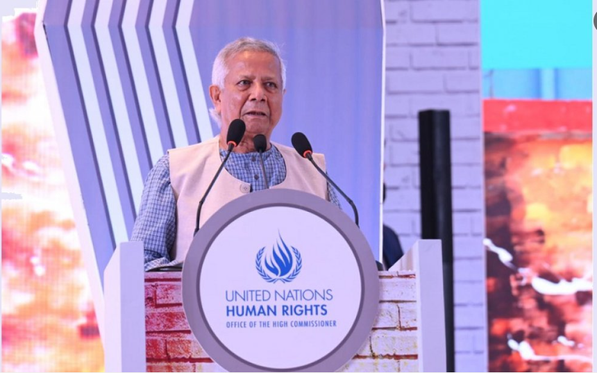 বক্তৃতা করছেন প্রধান উপদেষ্টা প্রফেসর মুহাম্মদ ইউনূস