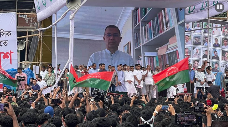 সমাবেশে ভার্চুয়ালি যুক্ত হয়ে কথা বলছেন তারেক রহমান